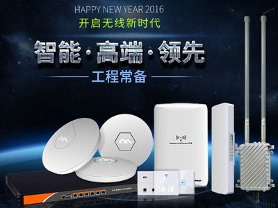 COMFAST四海眾聯 企業級大功率無線路由器WIFI穿墻王 別墅覆蓋 大功率路由圖片_高清圖_細節圖-深圳市四海眾聯網絡科技 -