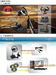 有多少人學(xué)車,就有多大的市場 智能駕考模擬機火爆招,有多少人學(xué)車,就有多大的市場 智能駕考模擬機火爆招生產(chǎn)廠家,有多少人學(xué)車,就有多大的市場 智能駕考模擬機火爆招價格