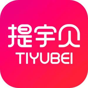 廣西提宇貝網絡科技 賦能數字時代創(chuàng)新發(fā)展