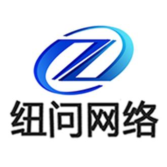 鄭州紐問網絡科技 創新驅動，智領未來