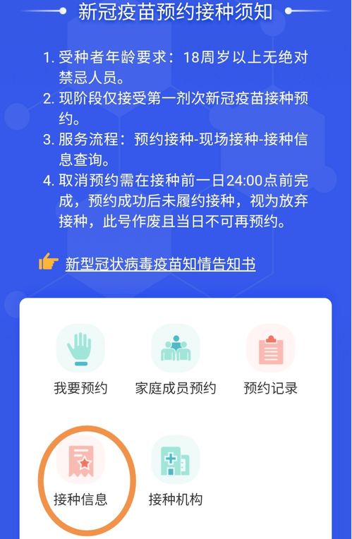 九襄疫苗接種現場直擊與次日預告，新材料技術助力健康服務