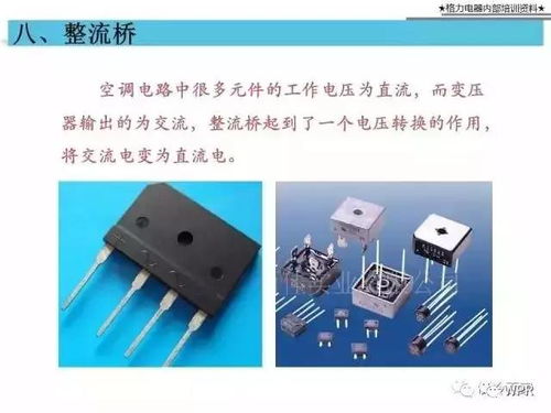 芯片級(jí)維修 常見電子元器件的檢測(cè)與維修技巧